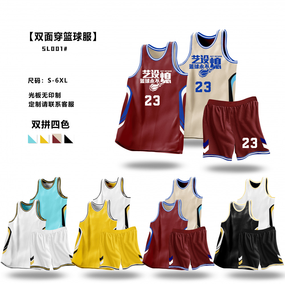 Double-Sided Basketball Uniform Suit for Men and Women Printed Quick-Drying American Jersey Student Team Game Training Team Uniform Vest