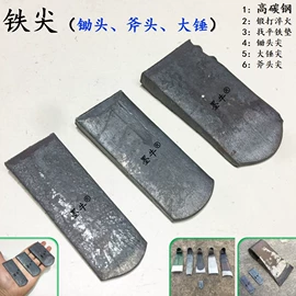 其他农用工具;锄头;铲子