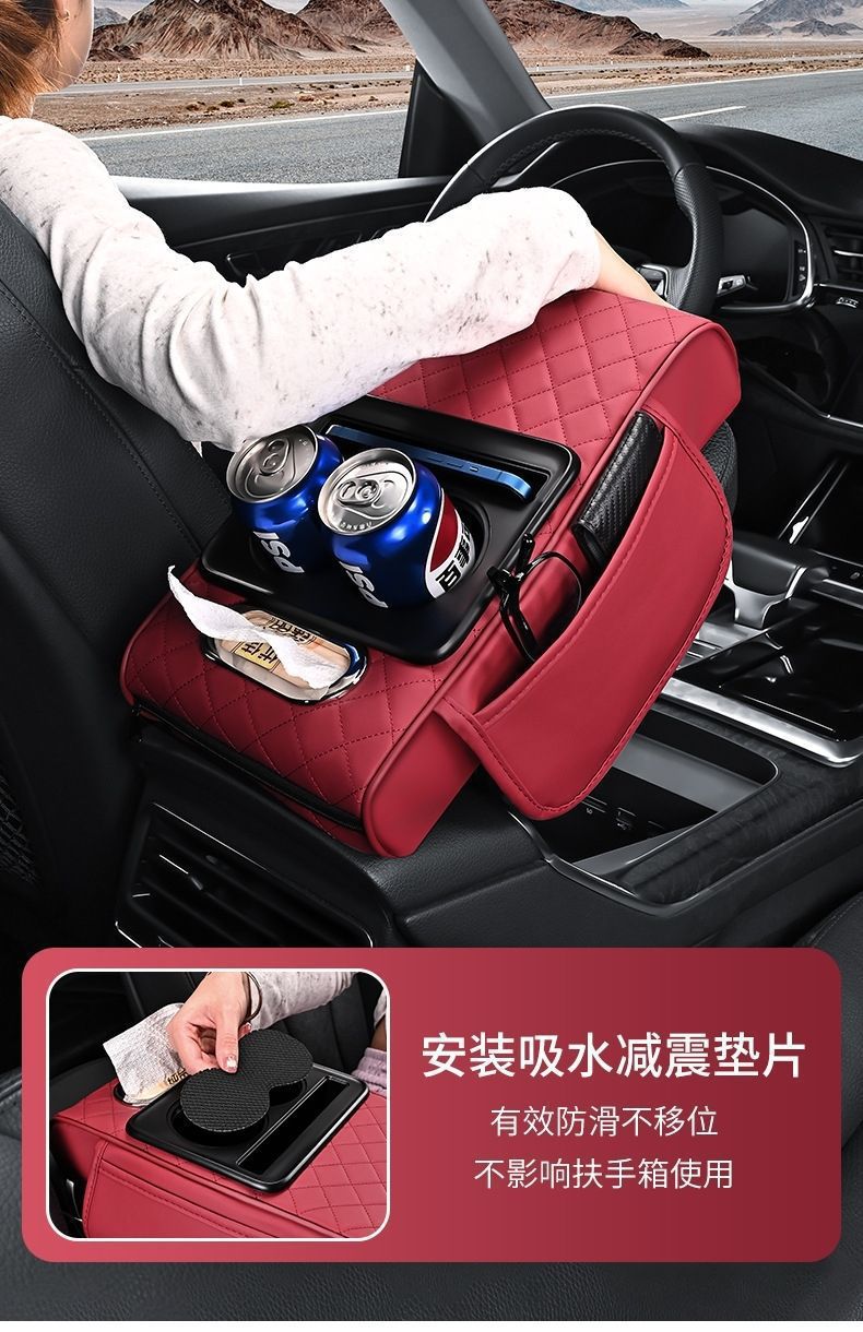 4-in-1 Car Armrest Box Pad Universal Storage Bag Car Tissue Box Cup Holder