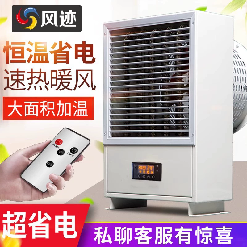 Промышленный Электрический нагреватель Высокотемпературный высокомощный Интеллектуальный сушильный нагреватель Настенный вертикальный мастерский обогреватель