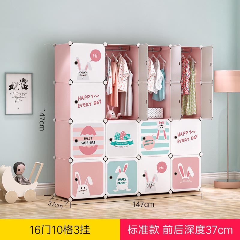 라이트 핑크 일반 16도어 3걸이