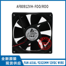 Delta/̨_ AFB0912VH DC12V 0.60A 9225 pL L ɢL