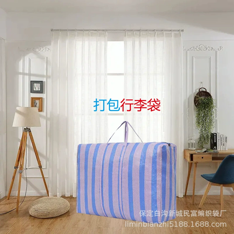 Оптовая нейлоновая тканая сумка для багажа большой емкости Одежда Одеяло для хранения движущаяся сумка утолщенная Портативная сумка из змеиной кожи тканая