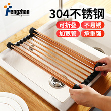 304���P���ˮ�ؿ�ˮ�� ���ۯB���d�rˮ�� ����⁽�ˮ������