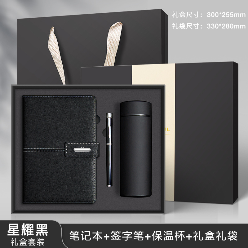 ノートブックギフトボックスセット高価値子会社企業年次総会記念品ビジネスメモ帳卸売ロゴ|undefined