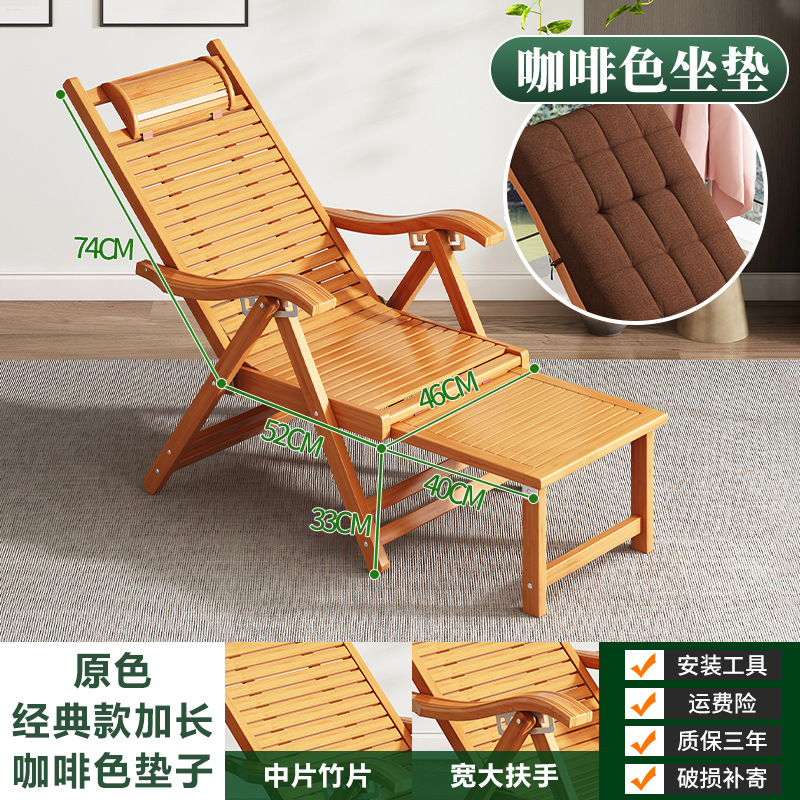 Silla de mecedor, silla de ocio doméstico, silla plegable para adultos, silla plegable para adultos