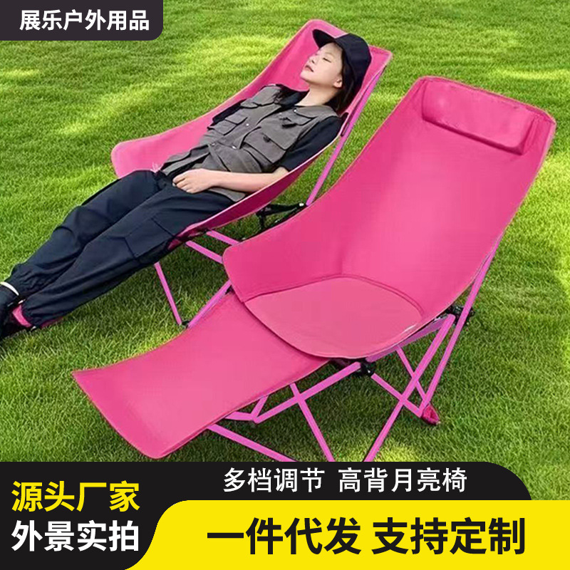 Moon Chair with Three Adjustable Positions, Portable Folding Leisure Chair, Reclining Chair for Outdoor Camping, Picnic, and Elevated Backrest for Lunch Break
