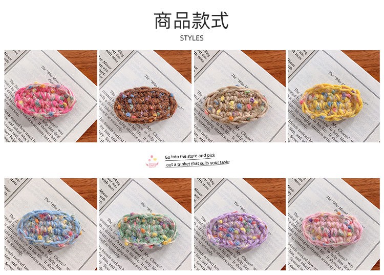 彩色毛线发夹_03.jpg