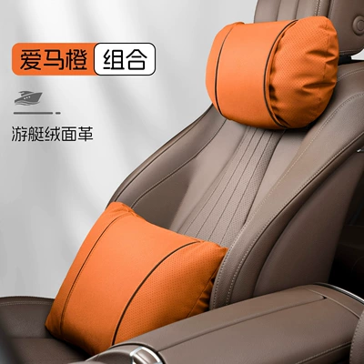 Protectors, Lumbar Support | Waist support - s-style-leather-velvet-headrest-lumbar-support-aima-orange-clean-version