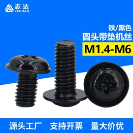 螺钉;螺母;螺柱