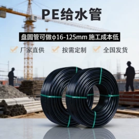 PE管;波纹管;UPVC管