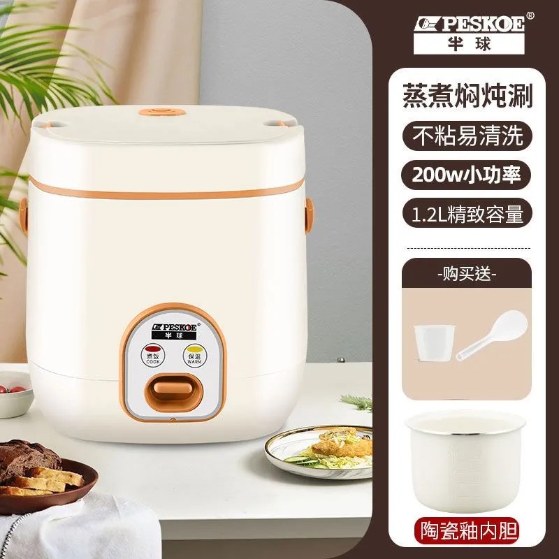 1.2L 미세 압력 200W 세라믹 유약 붙지 않는 방광