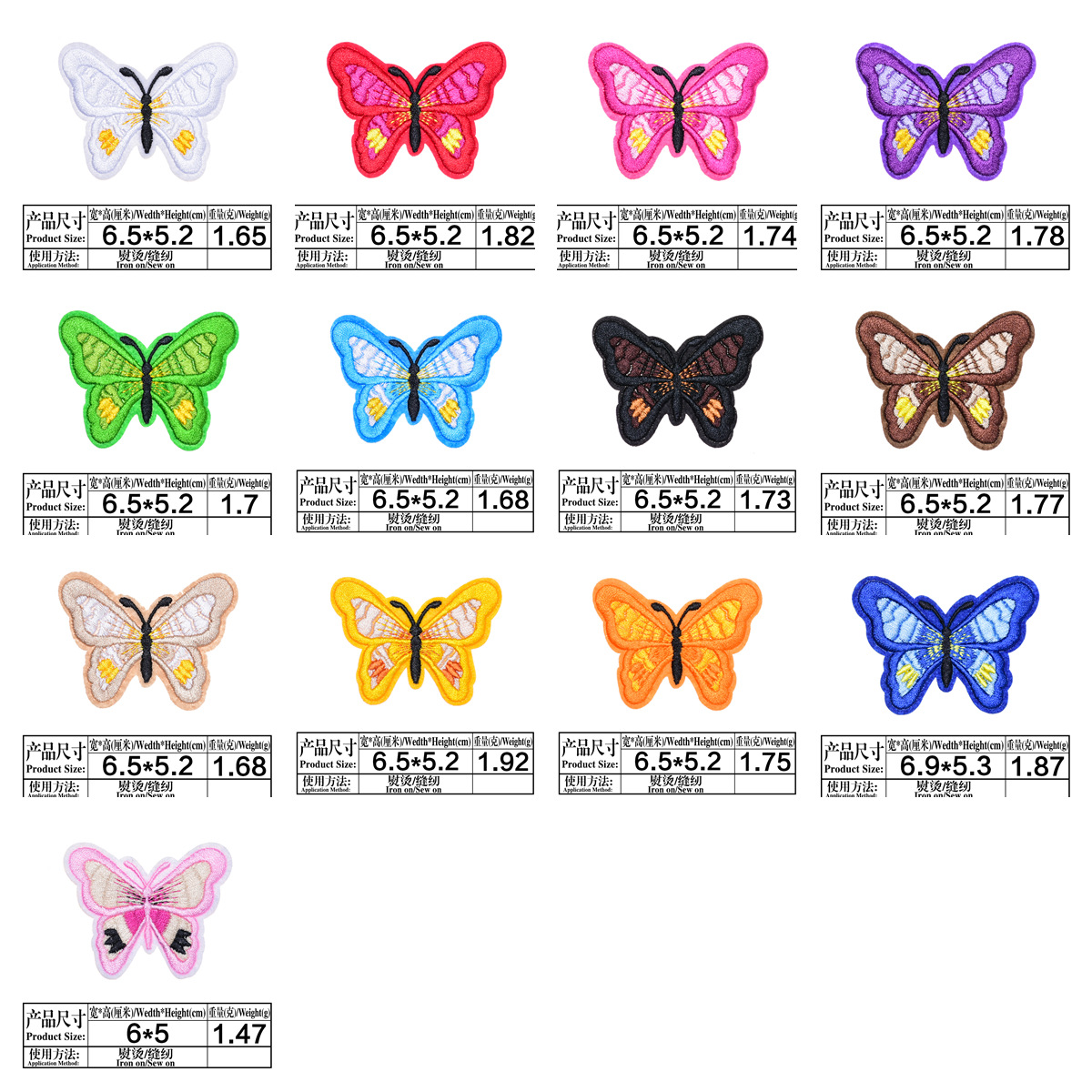 Fábrica directa color mariposa bordado tela pegatinas boutique bordado ropa pantalones reparación agujero con parche adhesivo pegatinas