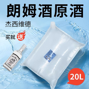 ������ķ��20Lɢ�b��ƴ��b��ʿ�������m40�ȷ��ؼ�ҹ���ư��{��