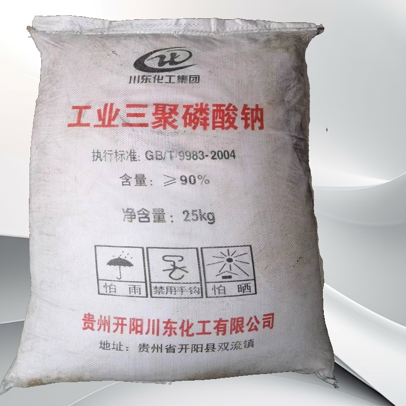 现货供应湖北武汉 醒狮无机盐磷酸钠 川东牌三聚磷酸钠