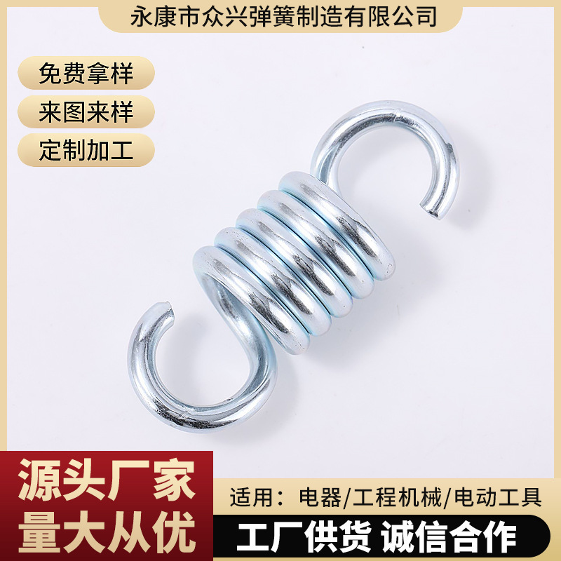 厂家大量供应拉伸弹簧定 制高精密五金电器弹簧高硬度精密弹簧