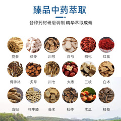 Juheta Tang Jian Chang Teenager Height Growth Aid Child Foot Patch for Spring Application