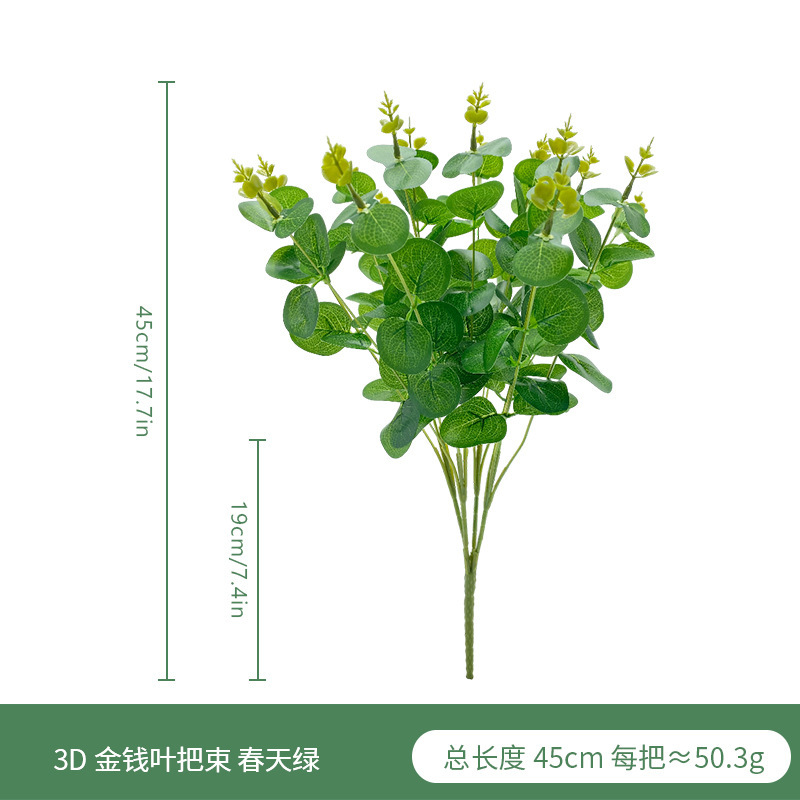 3D 돈잎 다발 봄 그린 A10041