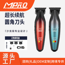 MPRO�͹����^��̼��l��늄���Ƽ�����USB������l���羳���^��