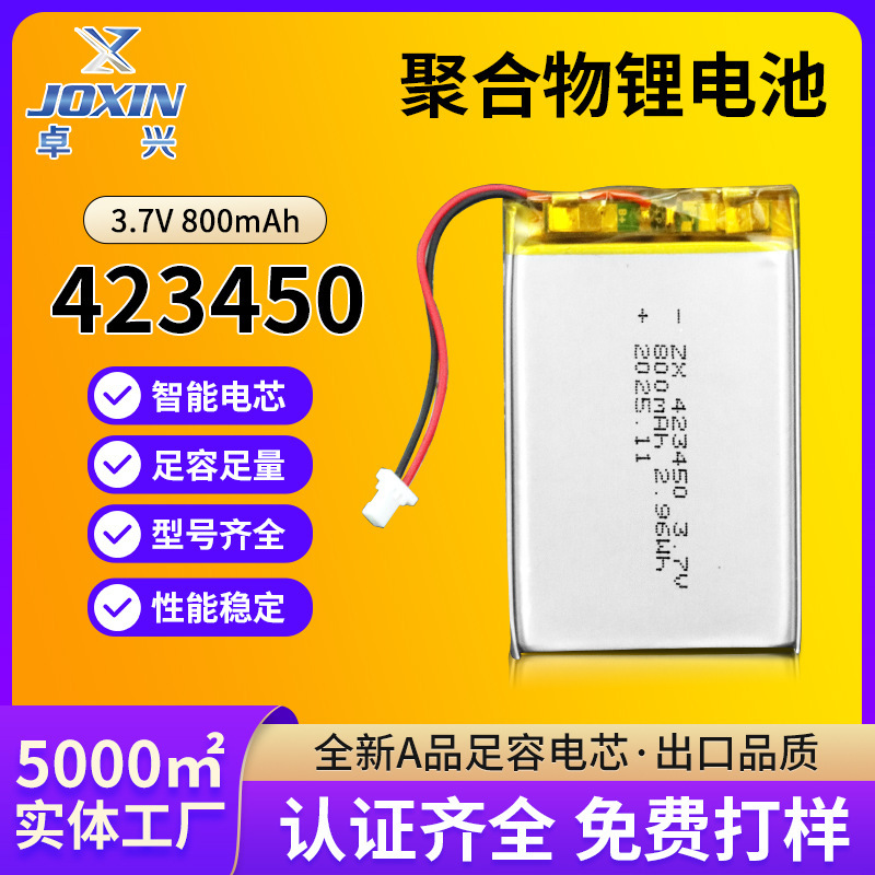 423450 Polymer Lithium Battery 3.7V800Mah with Protection Board for Beauty Instruments and Ultra-Thin Lithium Batteries for Instruments