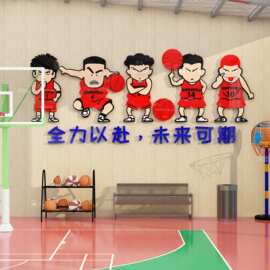 篮球馆室内体育运动文化墙面装饰贴纸画海报学校教育机构创意