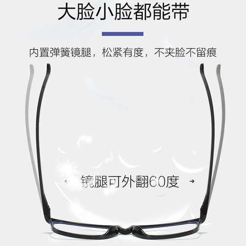 Factory direct sales from Paojianghu anti-blue light high-definition reading glasses street stall wholesale unisex comfortable ultra-light reading glasses