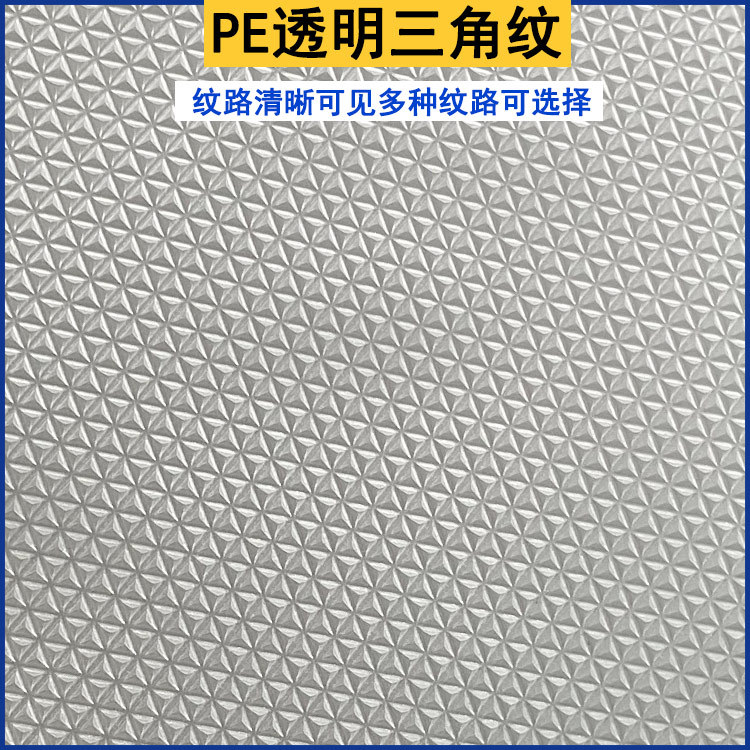 厂家供应PE三角离型膜透明魔术贴疤痕贴防水防潮凸起小三角疤痕贴