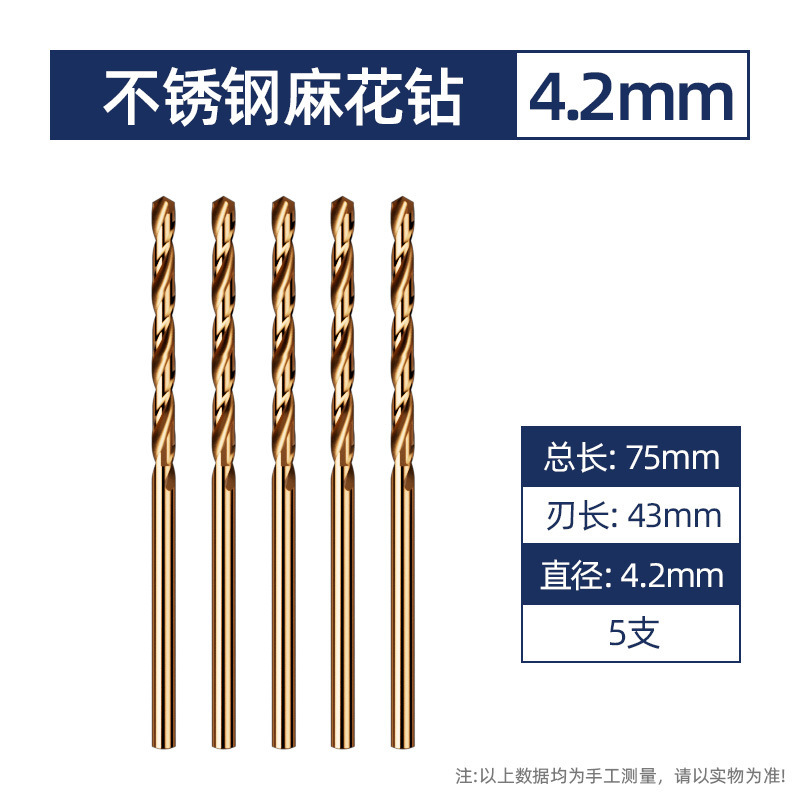 Lansheng ステンレス鋼特殊ストレートハンドルツイストドリル高強度鋼穴あけコバルトドリル 304 超硬合金ローター|undefined