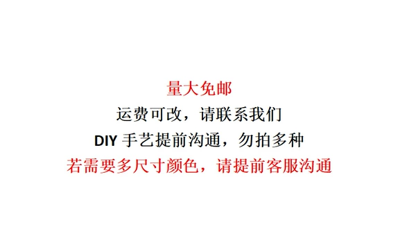 The transportation fee can be changed, it can be made