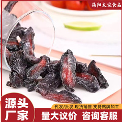 きれいな酸っぱい甘い梅の乾燥トマトは烏梅条肉の砂糖漬けの果物を挟んで250g袋に入れます。
