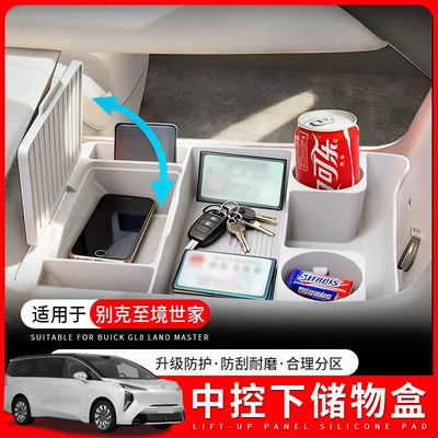 Box Car Interior Storage – Other Automotive Interior Supplies