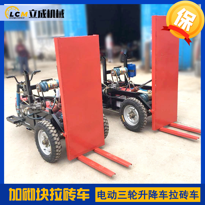 座式电动拉砖车自动装卸液压搬砖车加砌块工地工程电瓶三轮装卸车