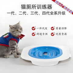 猫は便器のようです。猫トイレのトレーニング器を取り外して、外に猫の砂がはねないようにします。プラスチックは便器のペット用品です。