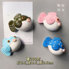 可爱海洋动物河豚刺豚树脂冰箱贴海边旅行纪念品人工手绘萌物磁贴