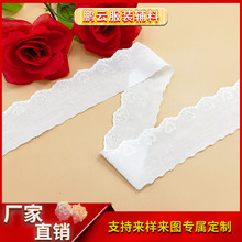 4.8cm棉布爱心花边服装辅料桃心精梳绣花布水溶刺绣蕾丝纯棉花边