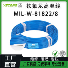 PTFE�͸ߜ���Ӿ�MIL-W-22759/8��о���~����600V�F������200