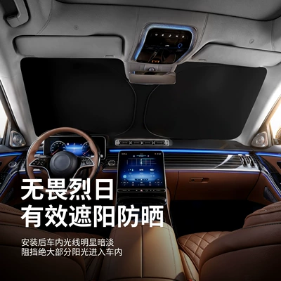 front windshield car sunshade cover – Sun shade