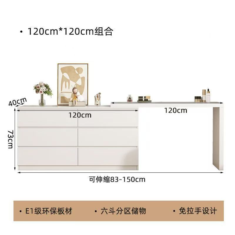 120cm 서랍장 + 120cm 화장대