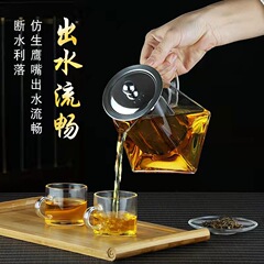 ガラス製の公道杯、透明な四角形、丸口、家庭用茶器、茶葉を均一に分けるカップ