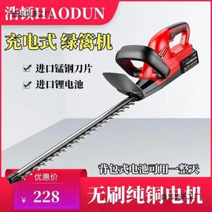 Electric hedge trimmer rechargeable trimmer high-power greening garden lawn mower tea picking tea picking artifact