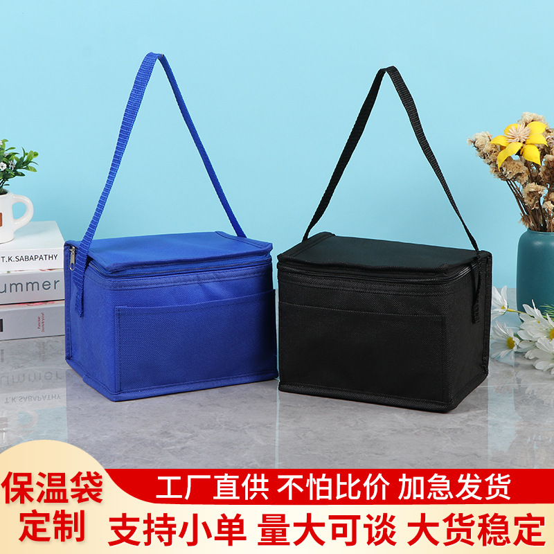 Supply Customized Satchel Aluminum Foil Insulation Bag, Ice Bag, Cross-Body Take-Out Packaging, Insulated Fresh-Keeping Bag, Outdoor Picnic Bag