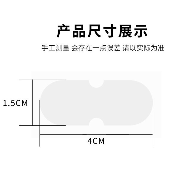 Pegatinas para los oídos, pegatinas para los oídos, pegatinas para los oídos, pegatinas para los oídos, pegatinas para los oídos, clips para los oídos, cinta de soporte correctora invisible