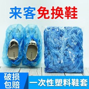 һ����Ь�׼Ӻ�����PEЬ�׷�ˮЬ��͸��100ֻ�b͸����m�ͻ��_��