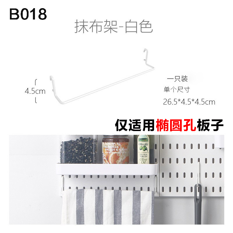 Accesorios de tablero de agujero de almacenamiento sin perforación, dormitorio de pared, cocina, baño, estante de pared, estante de herramientas de pared