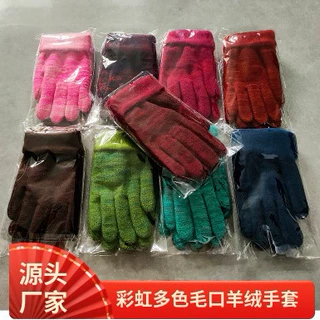 【厂家批发】毛口羊毛绒加厚男女士弹力冬季军用地摊防寒针织手套
