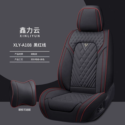 Universal seat cover Seat Cushion, Universal Seat Cover for