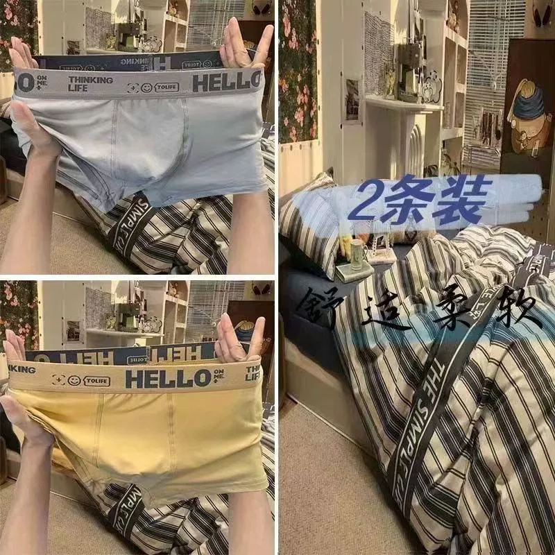 Мужские дышащие боксеры, лёгкая эластичная талия, мода 2024 (2–4XL, наборы)