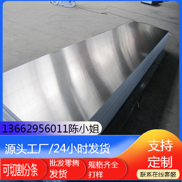 冲压用HX340LAD+Z镀锌板镀锌卷钢板 可定尺切割