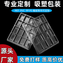 �S��ֱ�N���b�F؛��ӮaƷ��ͯ�������PVC����PET�к�С��ֲ�q��