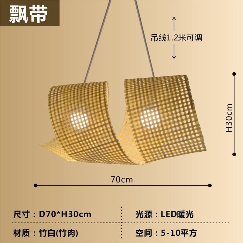 Araña de bambú Araña de arte de bambú chino Linterna de bambú Barra de bar Casa de familia Salón de té creativo Restaurante Hot Pot Restaurante Restaurante Estilo japonés